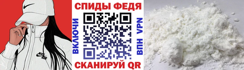 Амфетамин Розовый Мосальск