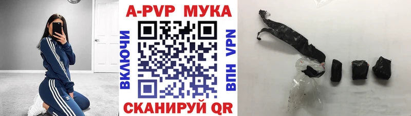 Alpha-PVP кристаллы  Купить закладки  Мосальск 