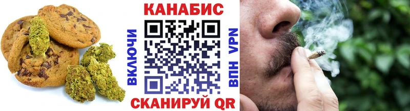 Купить закладки  Мосальск  Canna-Cookies конопля 