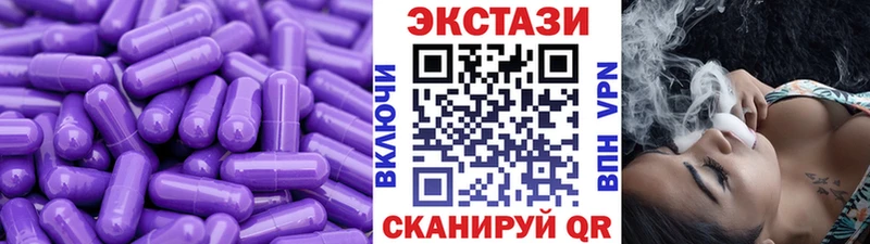 Купить закладки Мосальск Ecstasy Philipp Plein