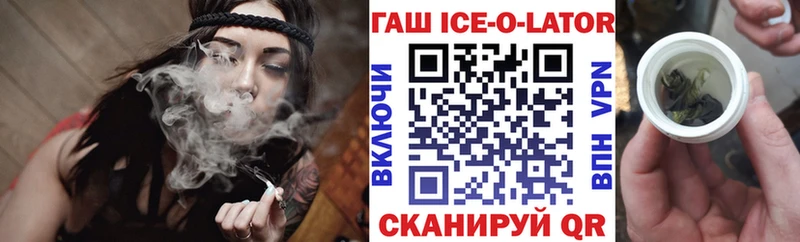 Купить закладки  Мосальск  Гашиш 40% ТГК 