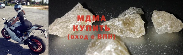 амфетамин Лагань