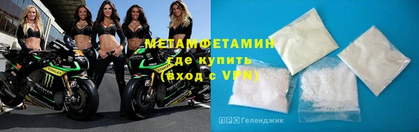 мефедрон VHQ Лабытнанги