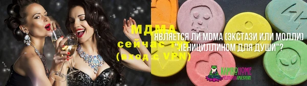 амфетамин Лагань