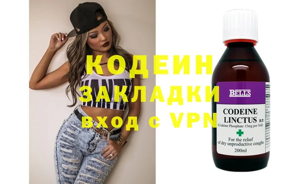 амфетамин Лагань