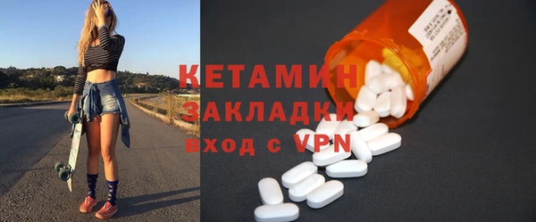 амфетамин Лагань