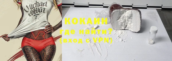 мефедрон VHQ Лабытнанги