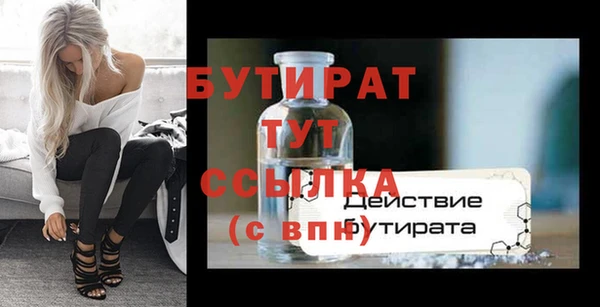 мефедрон VHQ Лабытнанги