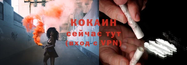 амфетамин Лагань