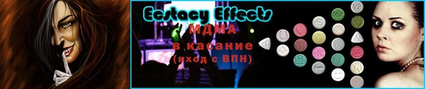 амфетамин Лагань