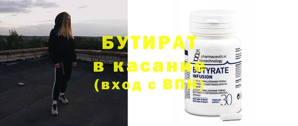 амфетамин Лагань