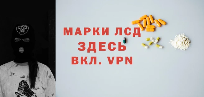 амфетамин Лагань