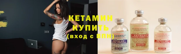 амфетамин Лагань