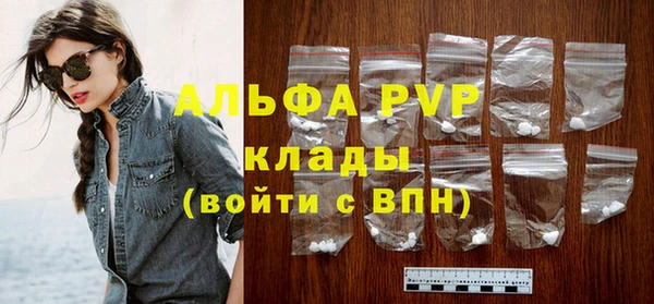 амфетамин Лагань
