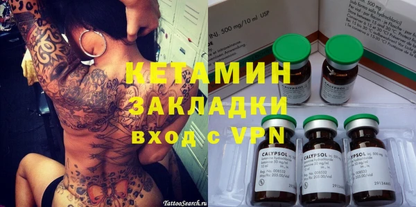 мефедрон VHQ Лабытнанги