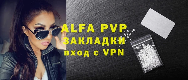 мефедрон VHQ Лабытнанги