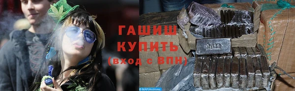 альфа пвп Зуевка