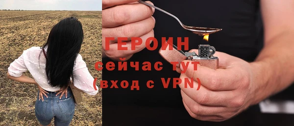 амфетамин Лагань