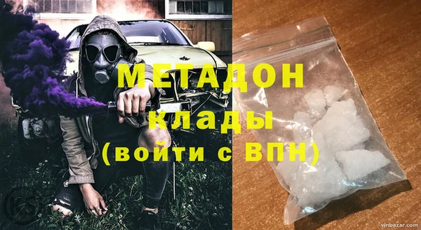 мефедрон VHQ Лабытнанги