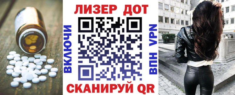 LSD-25 экстази ecstasy  Купить закладки  Мосальск 
