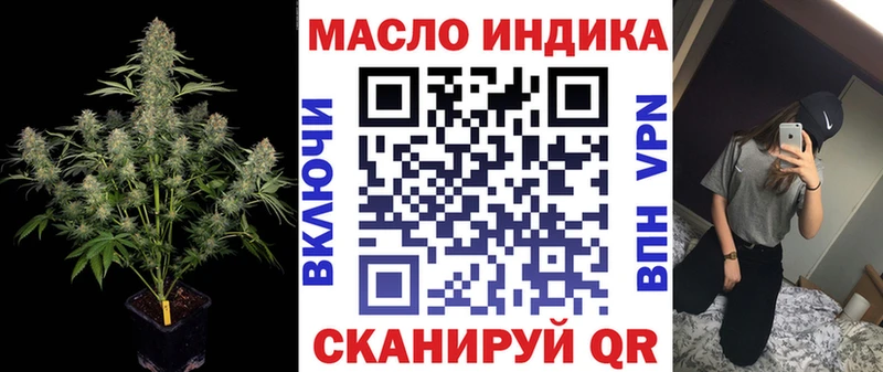 Купить закладки  Мосальск  Дистиллят ТГК THC oil 